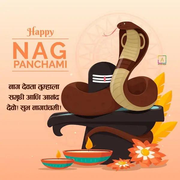 Nag Panchami Wishes in Marathi