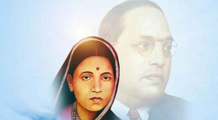 रमाई बाबासाहेब आंबेडकर