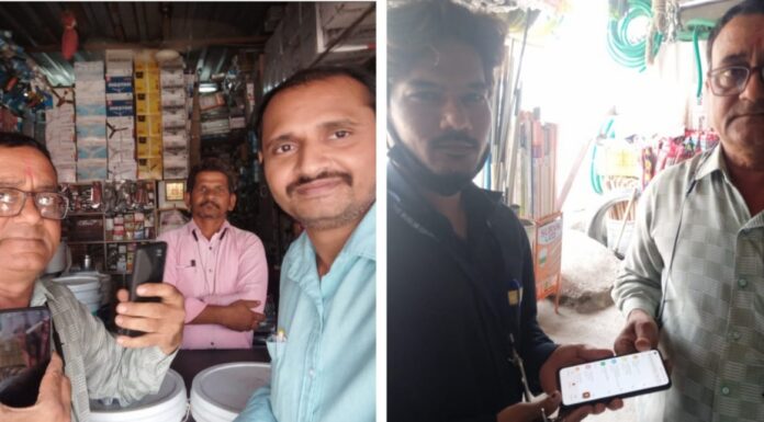 प्रामाणिकपणा