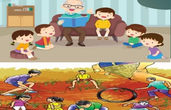 कुठे गेले ते दिवस : उन्हाळी सुटी