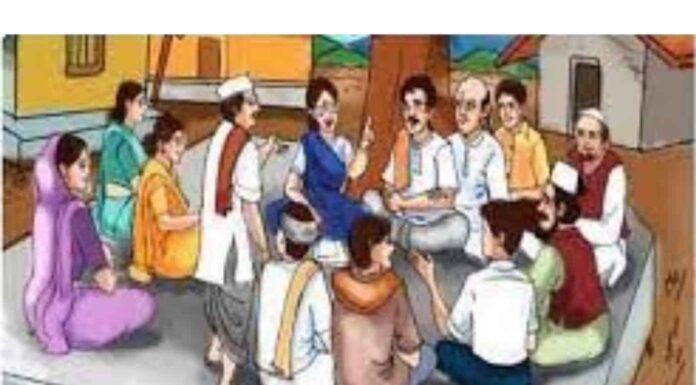 ग्रामसभेचे नियम
