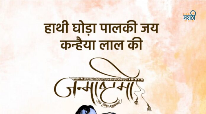 घनश्याम श्रीकृष्ण