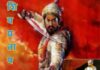 🚩शिवप्रताप🚩