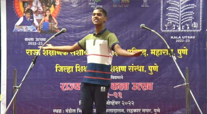 कलामहोत्सवातआजरा हायस्कूल आजराचा आर्यन कांबळे(भुमिका अभिनयात) राज्यात प्रथम