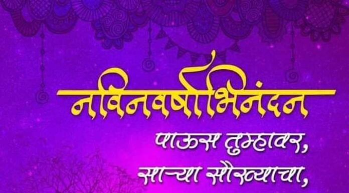 नवीन वर्षाचेेे जुने नवे संकल्प