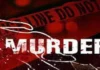 आजरा तालुक्यात मर्डर तर एक हापमर्डर
