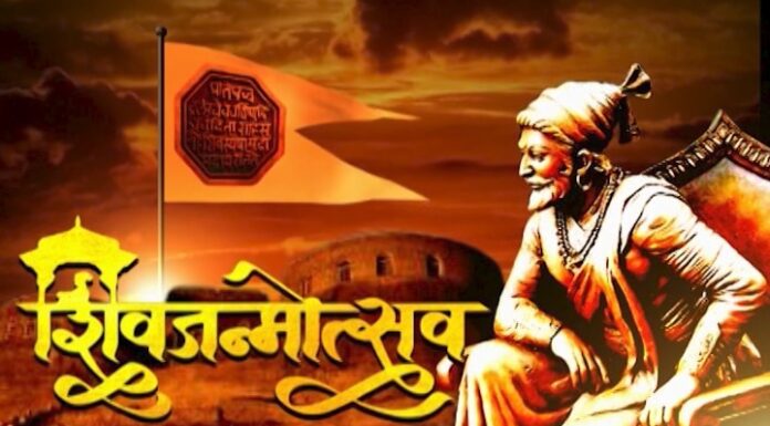 आजऱ्यात शिवजयंती उत्साहात संपन्न