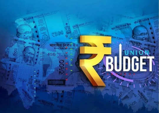 देशाचा अर्थसंकल्प जाहीर, जाणून घ्या कोणत्या मंत्रालयाला किती निधी ?