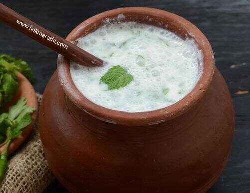 ताक पिण्याचे हे 9 प्रकारचे फायदे जाणून घेऊया आणि कोल्ड्रिंक पिणे थांबूया . . .
