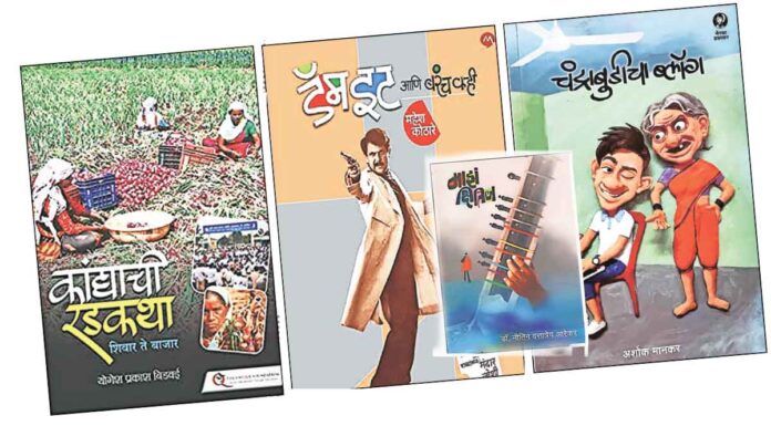 दखल : वाचनीय लेखांचा संग्रह