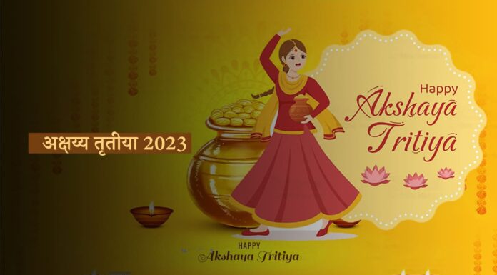 अक्षय्य तृतीया 2023 साठी सज्ज व्हा: मुहूर्ताच्या वेळा, महत्त्व आणि उत्सवाच्या कल्पना