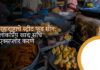 महाराष्ट्राचे स्ट्रीट फूड सीन: लोकप्रिय खाद्य सांधे एक्सप्लोर करणे