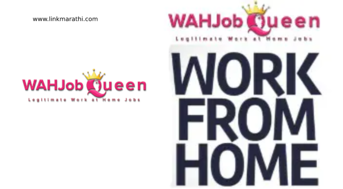 work from home job queen :घरातून काम करा जॉब क्वीन | work from home job queen