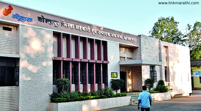 विश्वास पाटील यांचा गोकुळ डेअरीच्या अध्यक्षपदाचा राजीनामा