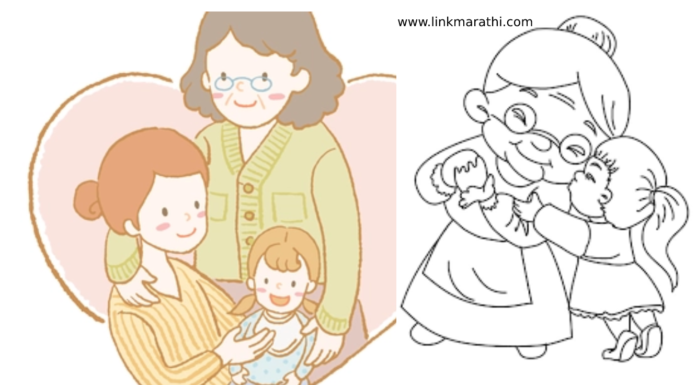 मातृदिनाच्या शुभेच्छा आई आणि आजी | Happy Mother’s Day Mom and Grandma |
