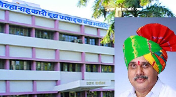 1.Gokul: ‘गोकुळ’च्या अध्यक्षपदी ज्येष्ठ संचालक अरुण डोंगळे यांची निवड |A New Era of Success Begins: Arun Dongle Takes the Helm as President of ‘Gokul’| Gokul: 'गोकुळ'च्या अध्यक्षपदी ज्येष्ठ संचालक अरुण डोंगळे यांची निवड