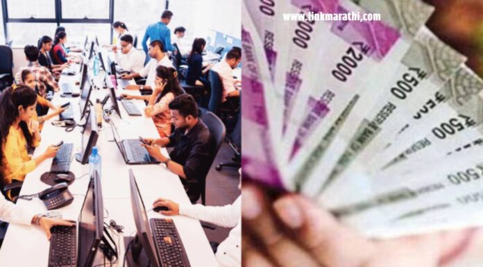 1.Leave Encashment: खासगी कर्मचाऱ्यांची चांदी, आता २५ लाखांपर्यंतच्या ‘लिव्ह इनकॅशमेंट’ टॅक्स फ्री|Unlock the Power of Leave Encashment: Embrace Benefits of Utilizing Your Earned Leave Leave Encashmentखासगी कर्मचाऱ्यांची चांदी, आता २५ लाखांपर्यंतच्या ‘लिव्ह इनकॅशमेंट’ टॅक्स फ्री