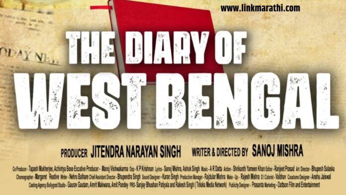 The Diary of West Bengal trailer sparks controversy, director Sanoj Mishra receives legal notice