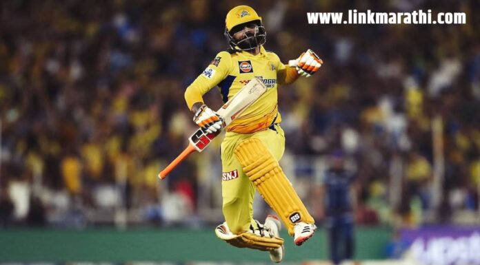 CSK vs GT, IPL 2023 फायनल हायलाइट्स: जडेजाच्या शेवटच्या चेंडूवर चौकारामुळे चेन्नईला थ्रिलरमध्ये 5 वे विजेतेपद जिंकण्यात मदत झाली | Unforgettable moments as Chennai roars to victory with Jadeja’s heroic last ball boundary, clinching their 5th championship in a thrilling showdown. CSK vs GT, IPL 2023 फायनल हायलाइट्स: जडेजाच्या शेवटच्या चेंडूवर चौकारामुळे चेन्नईला थ्रिलरमध्ये 5 वे विजेतेपद जिंकण्यात मदत झाली