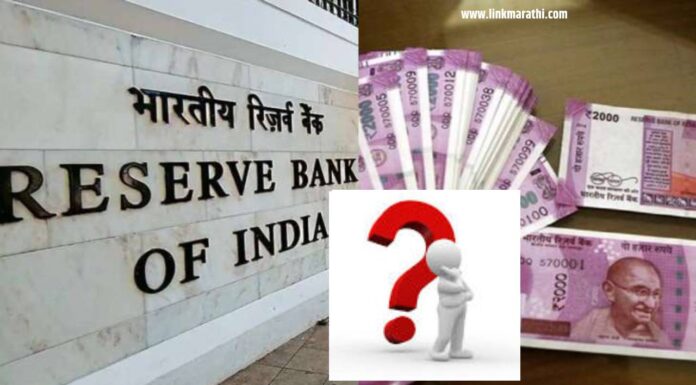 2000 Rupees Exchange: आजपासून २००० रुपयाची पाठवणी! घरबसल्याही बदला नोटा, पण कसं?Limitations and Challenges in 2000 Rupees Exchange Process 2000 Rupees Exchange