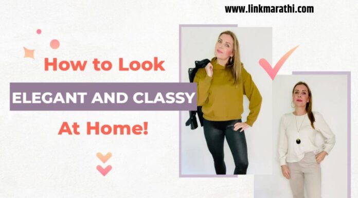7 tips for housewives to look stylish and presentable : गृहिणींना स्टायलिश आणि प्रेझेंटेबल दिसण्यासाठी सात टिप्स : घरातील शैली आणि सुंदरता | some tips for housewives to look stylish and presentable