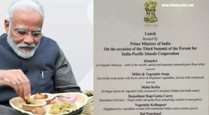 Kolhapuri food added: Lunch hosted by the Prime Minister of India: Strengthening ties at the 3rd Summit of the Forum for Indo-Pacific Islands Cooperation|कोल्हापुरी खाद्यपदार्थ जोडला: भारताच्या पंतप्रधानांनी आयोजित केलेले लंच: फोरम फॉर इंडियन पॅसिफिक द्वीपसमूह सहकार्याच्या तिसर्या शिखर परिषदेत संबंध मजबूत करते| Kolhapuri food added: Lunch hosted by the Prime Minister of India