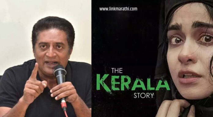 The Kerala Story (द केरल स्टोरी)|सिनेमावरून प्रकाश राज यांची केंद्रावर टीका |prakash raj on the kerala story prakash raj on the kerala story