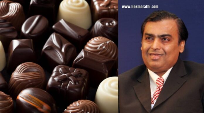 Mukesh Ambani:मुकेश अंबानींनी विकत घेतलेली आणखी एक मोठी कंपनी चॉकलेट बनवते; 74 कोटींचा सौदा |Another big company bought by Mukesh Ambani, makes chocolate; 74 crore deal| मुकेश अंबानींनी विकत घेतलेली आणखी एक मोठी कंपनी