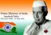 Pandit Jawaharlal Nehru:पंडित जवाहरलाल नेहरू: Death Anniversary:पुण्यतिथी: India’s 1st PM : भारताचे पहिले पंतप्रधान| Pandit Jawaharlal Nehru Death Anniversary