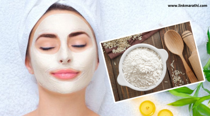Rice Flour Face Pack:तांदळाच्या पिठाच्या फेस पॅकची शक्ती|The Power of Rice Flour Face Packs Rice Flour Face Pack