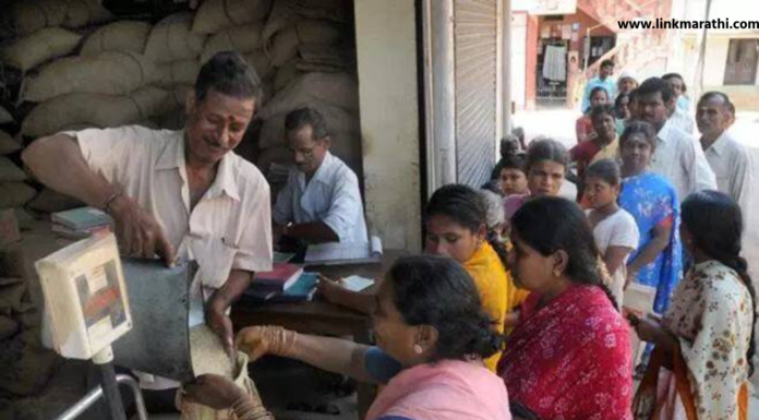 Maharashtra:आता ग्रामीण आणि शहरी भागातील रेशन दुकानांमध्ये सुद्धा बँकिंग सेवा सुरु|Now banking services are also started in ration shops in rural and urban areas Maharashtra