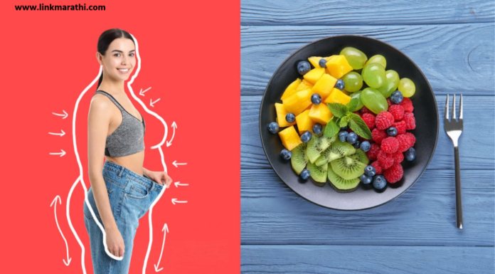 weight loss tips:तुमच्या दैनंदिन दिनचर्यामध्ये वजन कमी करण्यासाठी हि फळे समाविष्ट करा|Include these fruits in your daily routine to lose weight weight loss tips