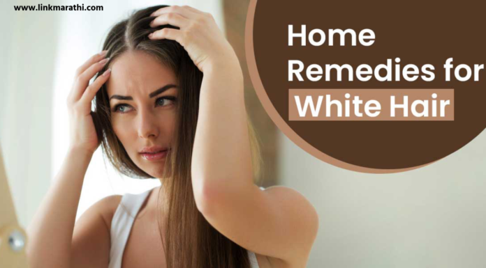 Home Remedies for White Hair:पांढऱ्या केसांसाठी नैसर्गिक उपाय Home Remedies for White Hair