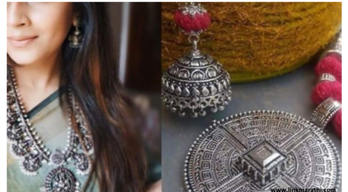 ऑक्सिडाइज्ड दागिन्यांची नवीनतम फॅशन:तुमचा फॅशन गेम वाढवण्यासाठी ऑक्सिडाइज्ड दागिने कसे वापरावेत | the latest fashion of Oxidized Jewellery | 6types of jewellery sets ऑक्सिडाइज्ड दागिन्यांची नवीनतम फॅशन
