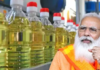 Affordable Edible Oil:खाद्यतेलाचे दर कमी होणार, ग्राहकांना दिलासा|Edible Oil Prices Set to Drop, Relief for Consumers AffordableEdible Oil