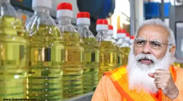 Affordable Edible Oil:खाद्यतेलाचे दर कमी होणार, ग्राहकांना दिलासा|Edible Oil Prices Set to Drop, Relief for Consumers AffordableEdible Oil