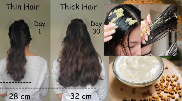 Say Goodbye to Bad Hair:लांब, चमकदार आणि मजबूत केस मिळविण्यासाठी मेथीच्या बियांचा 5 प्रभावी पद्धती|5 effective methods of Methi seeds to get long, shiny and strong hair Say Goodbye to Bad Hair