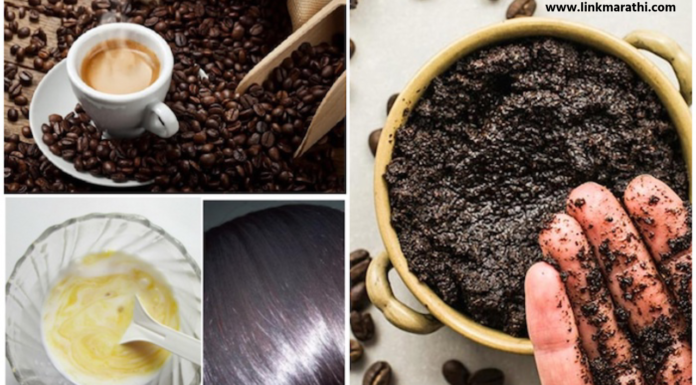 Coffee for Hair:केसांच्या काळजीसाठी कॉफीचे फायदे|Benefits of coffee for hair care coffee for hair