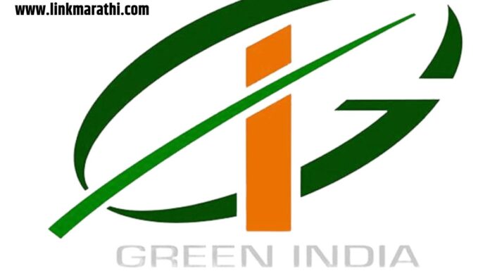 ग्रीन इंडिया ट्रस्ट: शाश्वत भविष्यासाठी ते कसे कार्य करते | Green India Trust: How it Works Towards a Sustainable Future | ग्रीन इंडिया ट्रस्ट