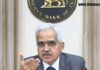 एमपीसी मिनिटांत आरबीआय गुव दास : RBI Guv Das in MPC minutes | एमपीसी मिनिटांत