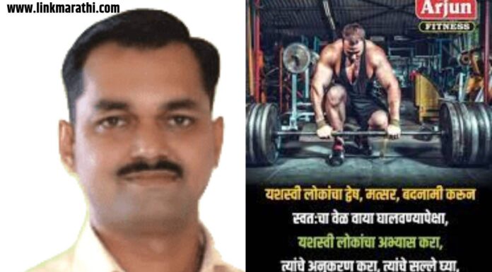 अर्जुन उद्योक समूहाचे प्रमुख संतोष शिंदे यांनी पत्नी मुलासह जीवनयात्रा संपवली | Santhosh Shinde, head of Arjun Udyok Group, ended his journey with his wife and son | अर्जुन उद्योक समूहाचे प्रमुख संतोष शिंदे यांनी पत्नी मुलासह जीवनयात्रा संपवली |