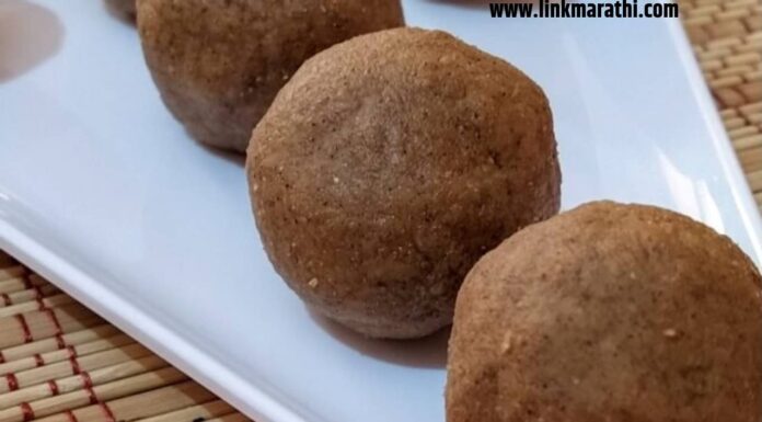 Ladoo of kultha flour | कुळथाच्या पिठाचे लाडू | Ladoo of kultha flour |
