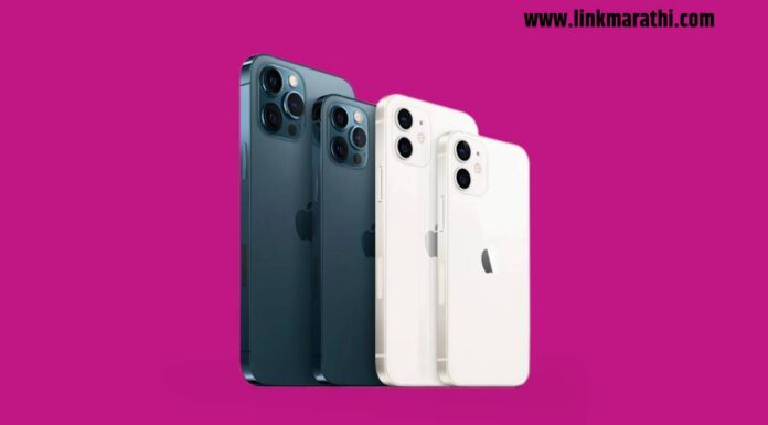 iPhone12 घेण्याची संधी, ३२ हजारपेक्षाही कमी किंमत, Amazon वर सुरु आहे ऑफर |”Unbelievable Opportunity: Grab an iPhone at an Unbeatable Price of Less Than ₹32,000 on Amazon!” iphone 12 :cheapest iphone deals