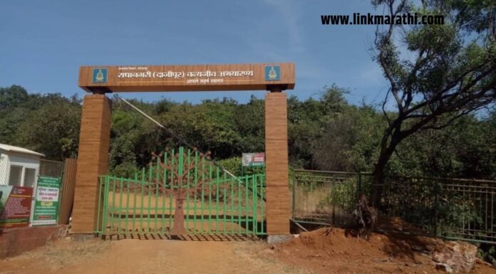 दाजीपूर अभयारण्य पर्यटकांसाठी बंद: Dajipur Sanctuary Closed for Tourists| दाजीपूर अभयारण्य पर्यटकांसाठी बंद:
