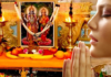 DevPuja:देवपूजा करताना कोणत्या चुका करू नये|What mistakes should not be made while worshiping God devpuja