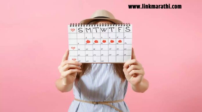 पीरियड्स वेळेवर का येत नाहीत? why Periods Do Not Come on Time? पीरियड्स वेळेवर का येत नाहीत?