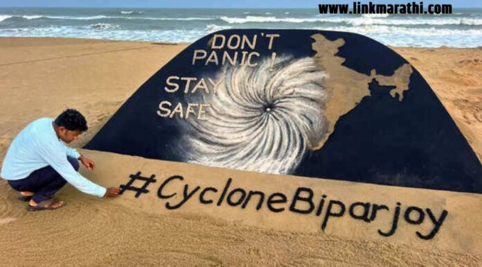 Cyclone Biparjoy : चक्रीवादळ बिपरजॉय : 940 गावे अंधारात बुडाली | Cyclone Biparjoy :