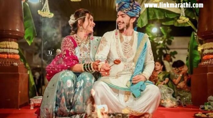 मराठी लग्न परंपरा : तुम्हाला त्यांच्याबद्दल माहिती असणे आवश्यक आहे | Marathi Wedding Traditions : Everything You Need To Know About Them | मराठी लग्न परंपरा :