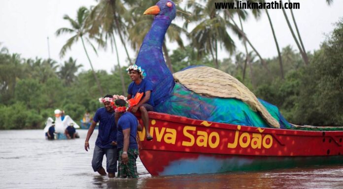 सेंट जॉन बाप्टिस्टचा साओ जोआओ उत्सव | Sao Joao Feast of St John the Baptist | सेंट जॉन बाप्टिस्टचा साओ जोआओ उत्सव