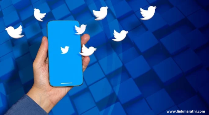 Twitter वर देखिल You-Tube सारखे विडिओ चा आनंद घेता येणार,लवकरच नविन फीचर लाँच होणार|Videos can be enjoyed on Twitter as well as YouTube twitter